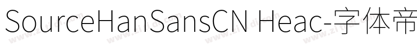 SourceHanSansCN Heac字体转换